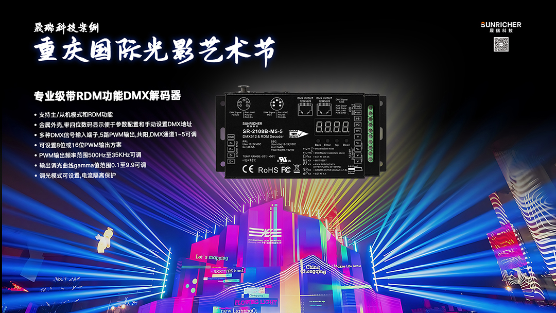 重慶光影國際藝術節02-中文 1080.jpg