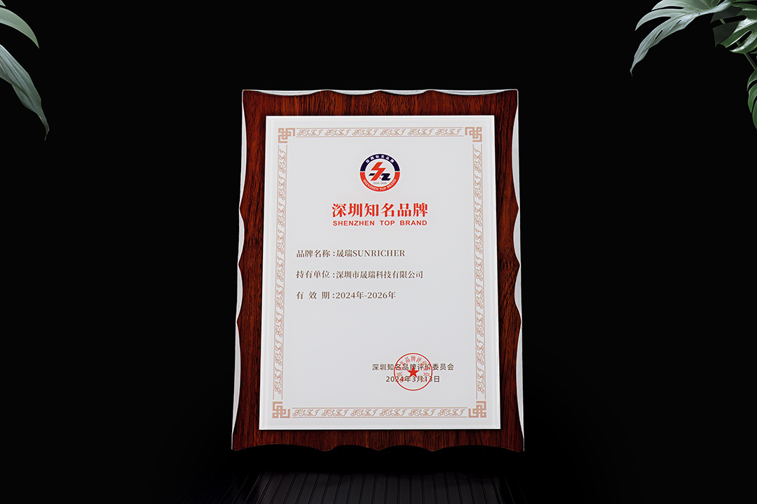 深圳知名品牌2 1080.jpg 深圳知名品牌2 1080.jpg