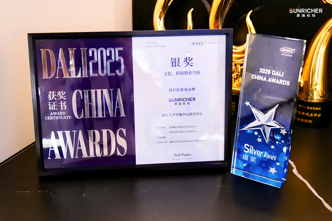2025DALI聯盟銀獎(3).jpg 2025DALI聯盟銀獎(3).jpg