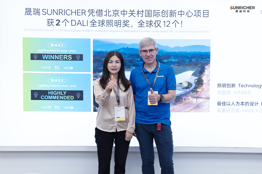 藍牙聯盟合影02.png 藍牙聯盟合影02.png