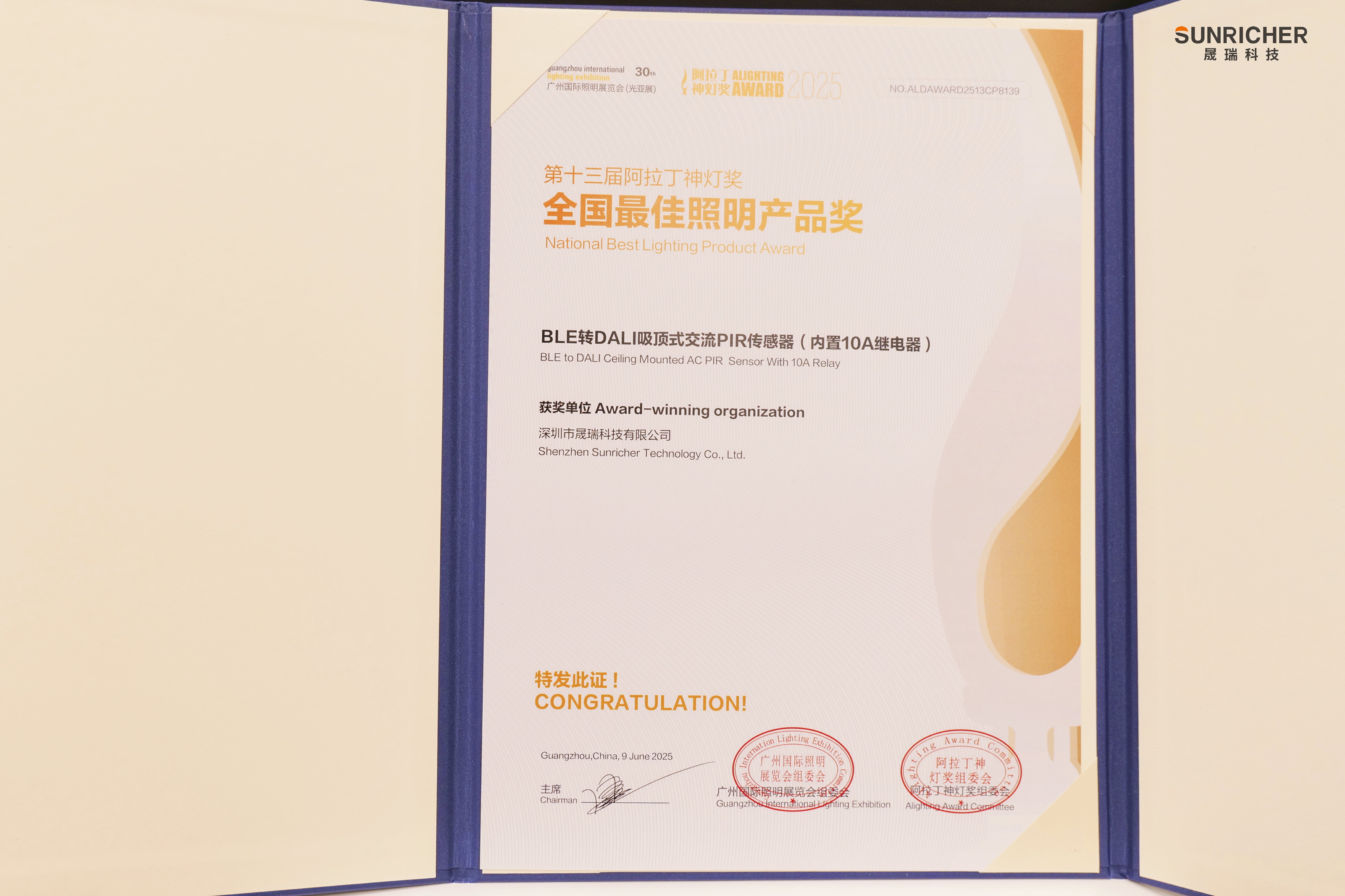 微信圖片_20250610104555.jpg 微信圖片_20250610104555.jpg